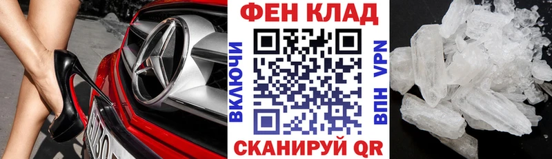 Амфетамин 97%  hydra ССЫЛКА  Богданович 