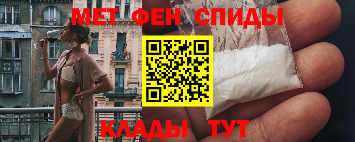 Амфетамин  Вход с VPN  АМФ  Богданович  Amphetamine 98% 