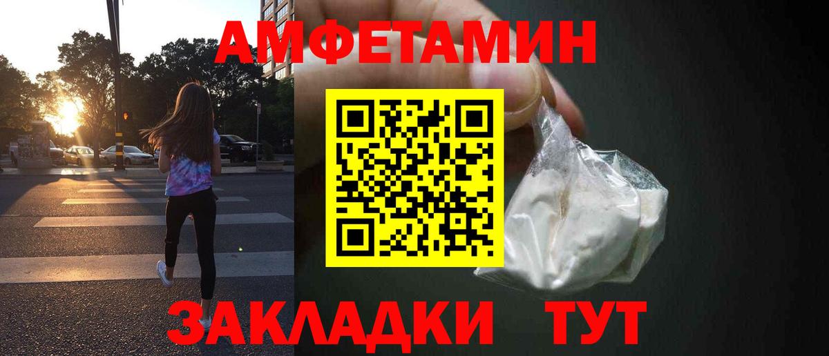 Amphetamine VHQ Богданович