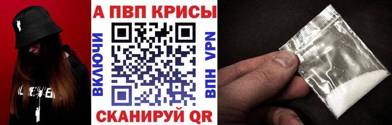 Alpha PVP Соль  блэк спрут   Богданович 