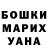 КЕТАМИН VHQ Erdem Lybsanov