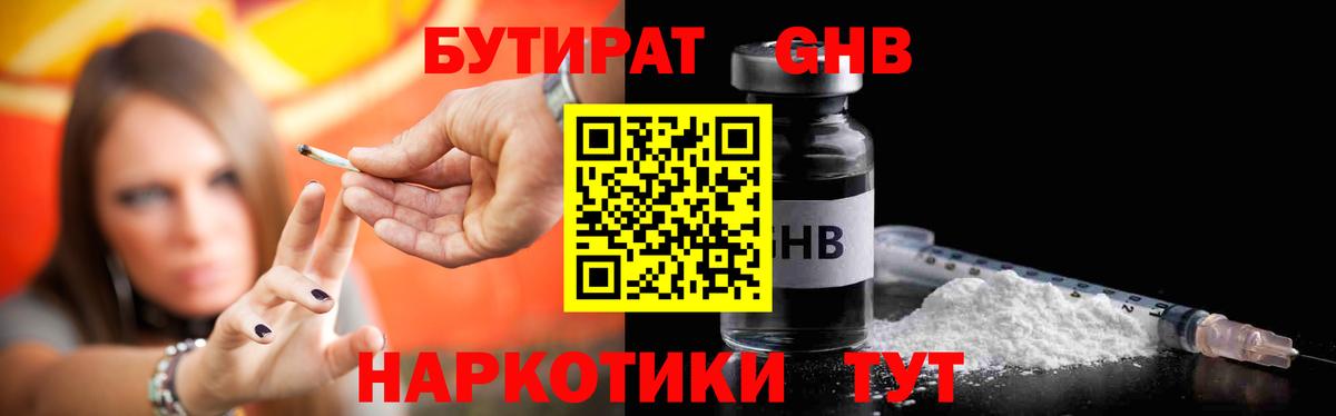 Кокаин  ГАШ  MDMA  Марихуана  Богданович  Вход с VPN  Меф МЯУ МЯУ  Меф МЯУ МЯУ   ГАШИШ 