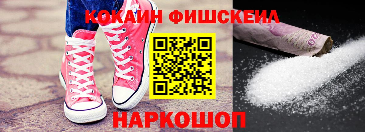 Кокаин Колумбийский Богданович