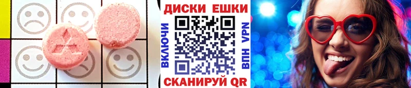 площадка формула  даркнет сайт  Богданович  ЭКСТАЗИ таблы 