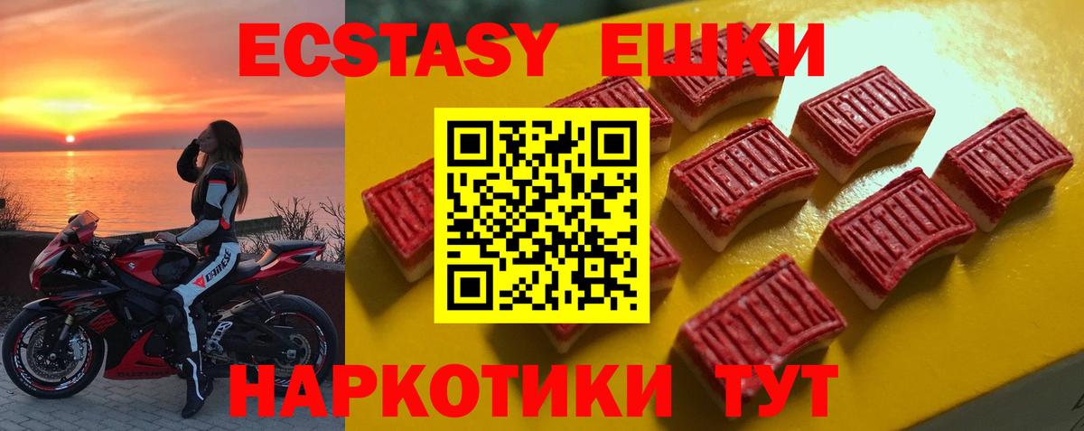 ЭКСТАЗИ Cube Богданович