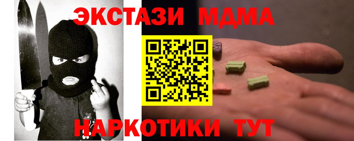 Богданович  ЭКСТАЗИ  Вход с VPN  ЭКСТАЗИ VHQ 