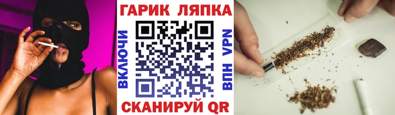 ГАШИШ 40% ТГК Богданович