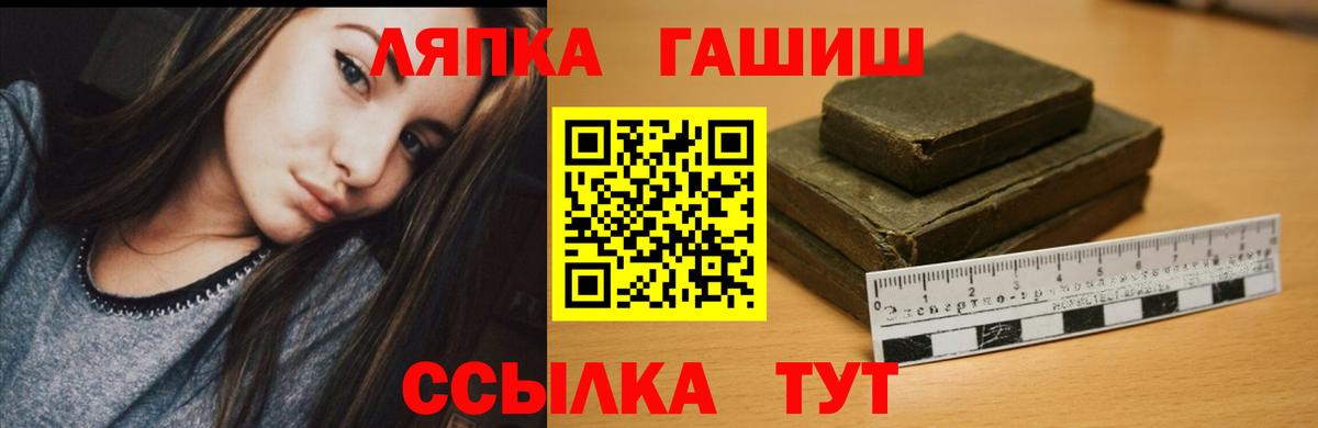 ГАШ индика сатива Богданович