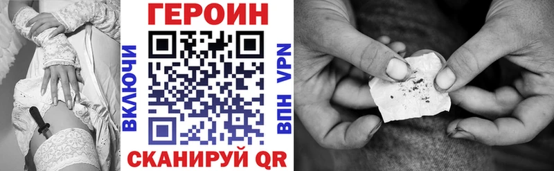 Героин хмурый  Богданович 