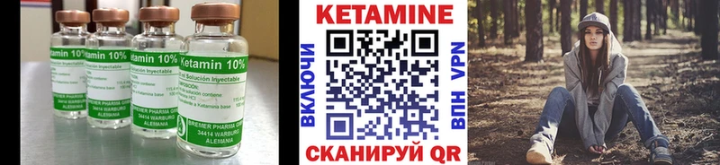 Кетамин VHQ  магазин    Богданович 