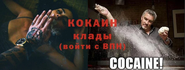 МДПВ Белокуриха