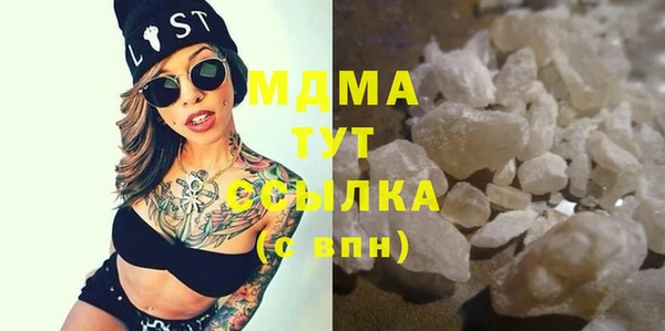 МДПВ Белокуриха