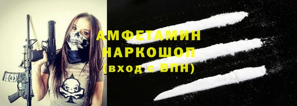 спиды Беломорск
