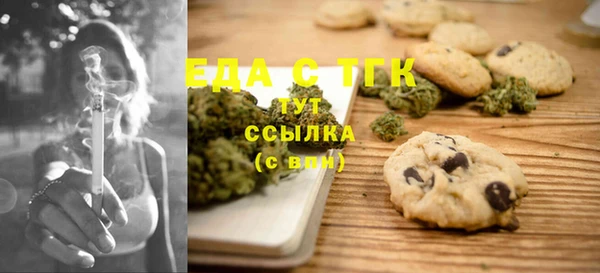 MDMA Premium VHQ Белоозёрский