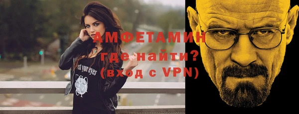MDMA Premium VHQ Белоозёрский