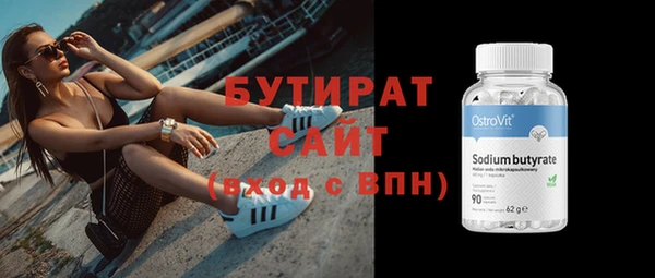 спиды Беломорск