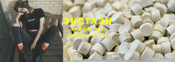 MDMA Premium VHQ Белоозёрский