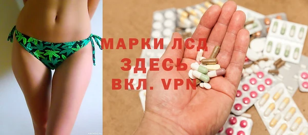 спиды Беломорск
