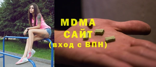 спиды Беломорск