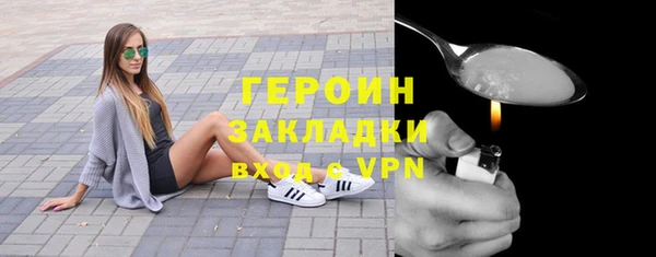 спиды Беломорск