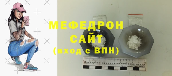 спиды Беломорск