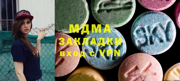 спиды Беломорск