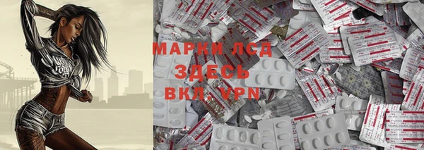 МДПВ Белокуриха