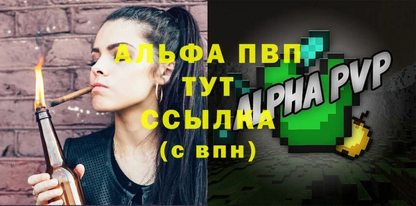 МДПВ Белокуриха