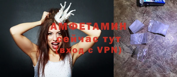 МДПВ Белокуриха