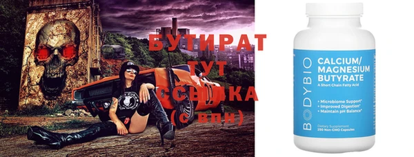 MDMA Богданович