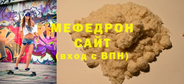 MDMA Premium VHQ Белоозёрский