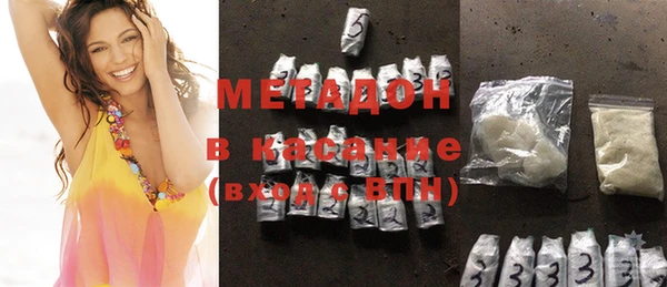 MDMA Premium VHQ Белоозёрский