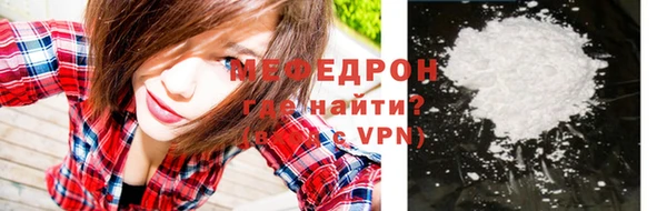 МДПВ Белокуриха