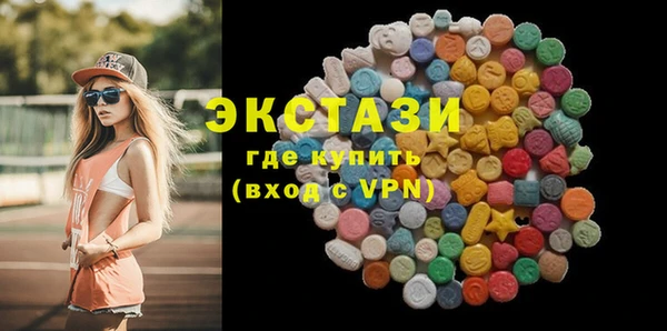 MDMA Premium VHQ Белоозёрский