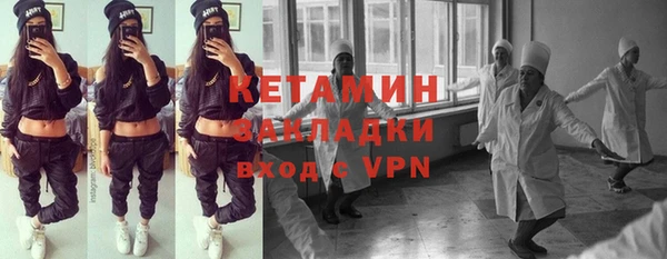 MDMA Premium VHQ Белоозёрский