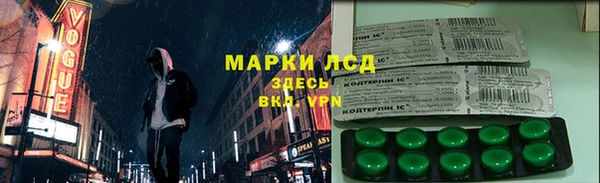 MDMA Premium VHQ Белоозёрский