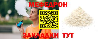 амф Берёзовский