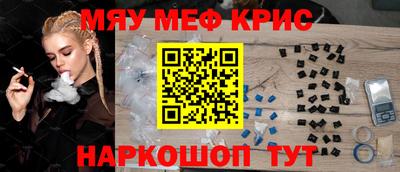 сатива Апшеронск