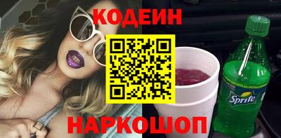 соль курить ск Аргун