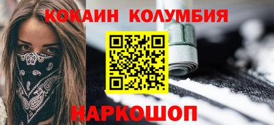 соль курить ск Аргун