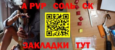 каннабис Апрелевка