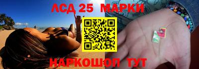 сатива Апшеронск
