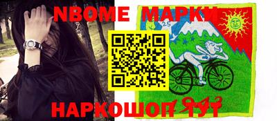 соль курить ск Аргун