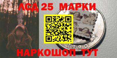 мдма Бийск