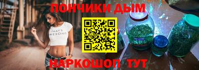 соль курить ск Аргун