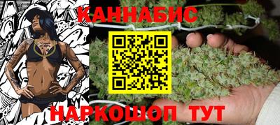 каннабис Апрелевка