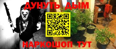 каннабис Апрелевка