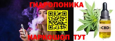 каннабис Апрелевка