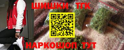 каннабис Апрелевка