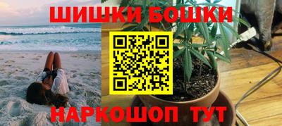 каннабис Апрелевка